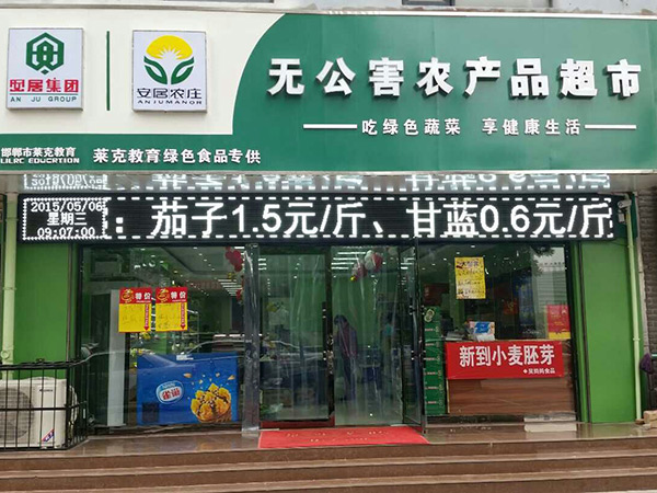 丛台区油漆厂路嘉和店
