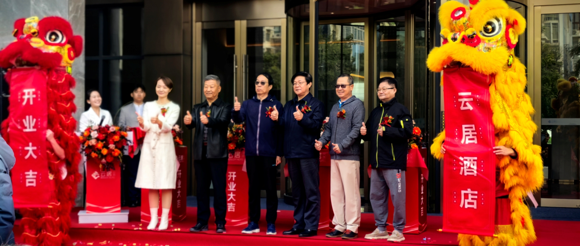 20241021160550_77075 Z6·尊龙凯时「中国区」官方网站